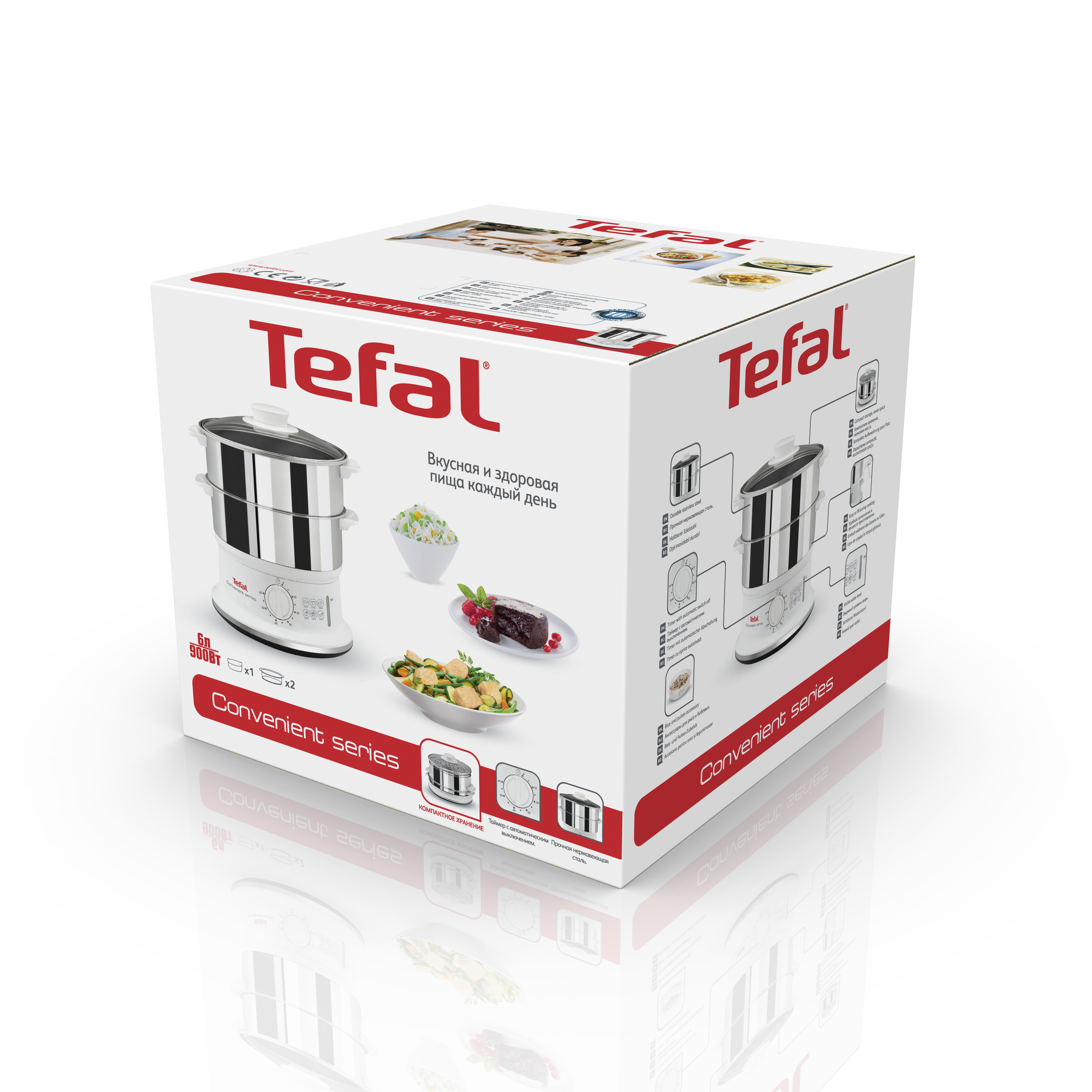 Parowar, Convenient Inox VC1451, 2 poziomy, stal nierdzewna | Tefal