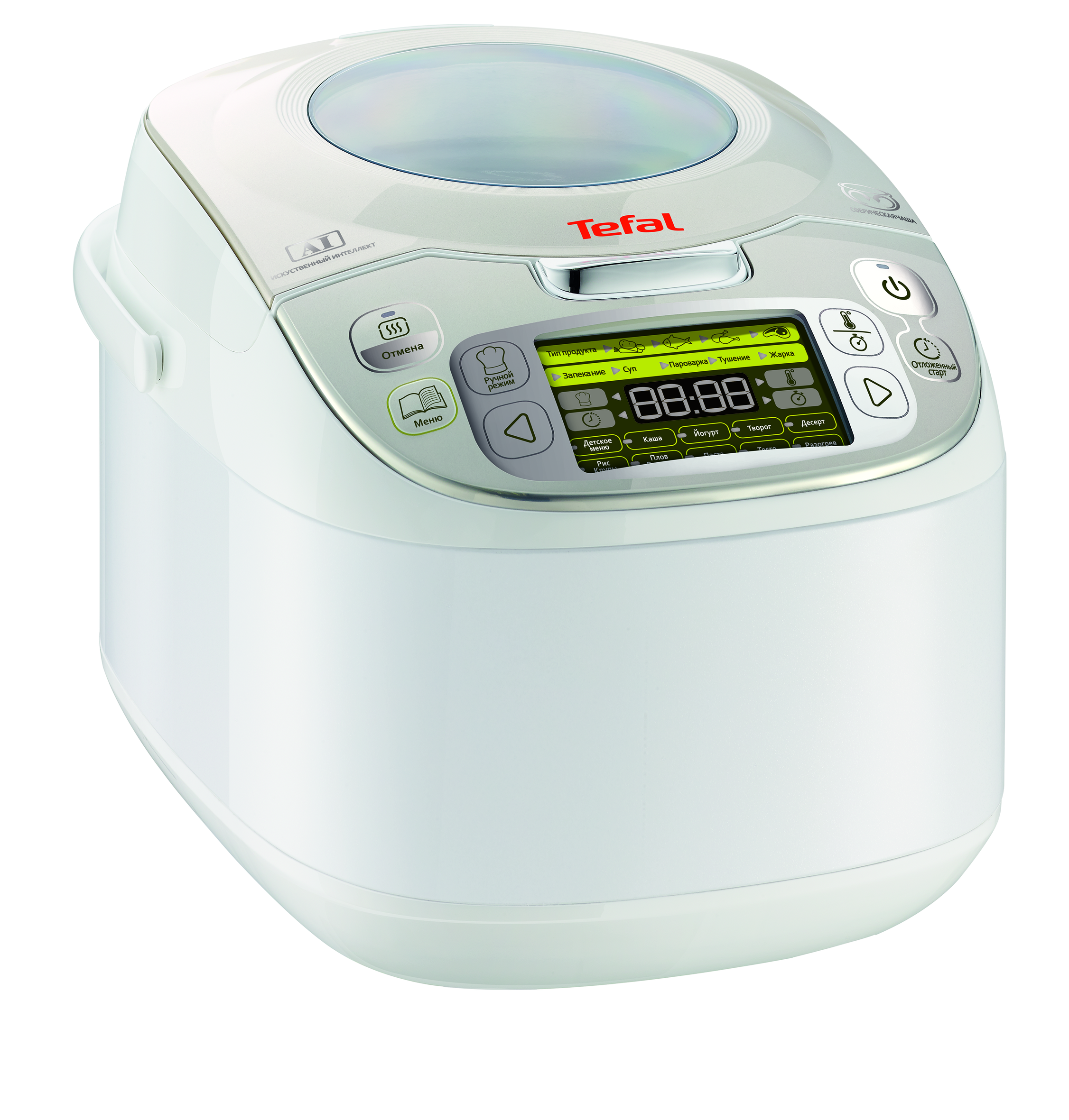 Fuzzy Spherical Pot RK812110