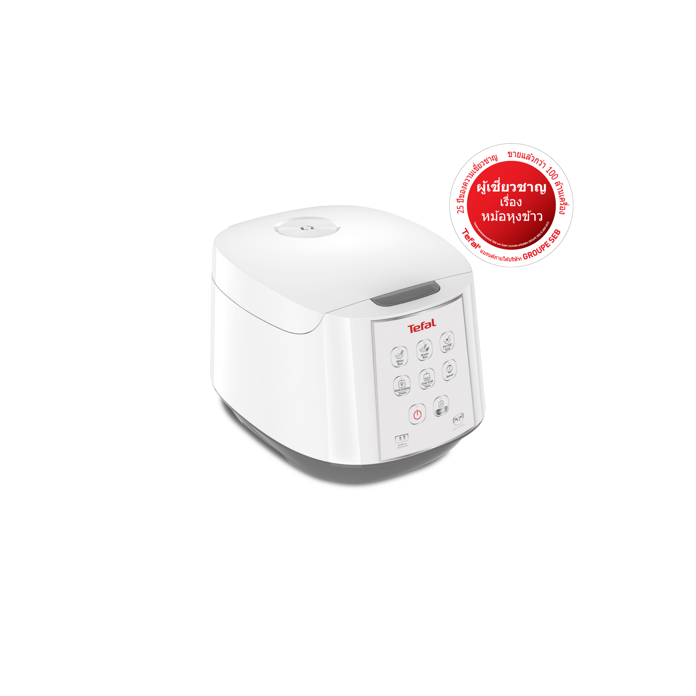 หม้อหุงข้าวรุ่น Easy Rice|Tefal ประเทศไทย หม้อหุงข้าวรุ่น Easy Rice|Tefal ประเทศไทย
