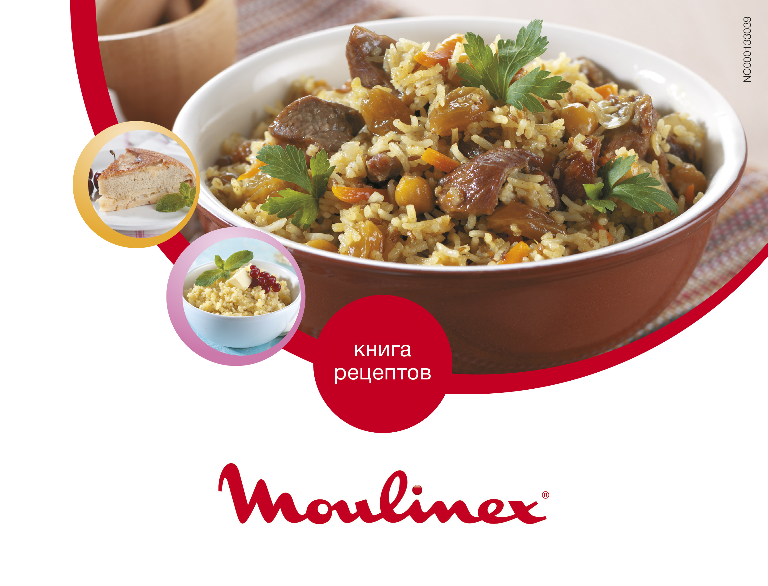 RICE COOKER FUZZY LOGIC Altri multicooker Moulinex