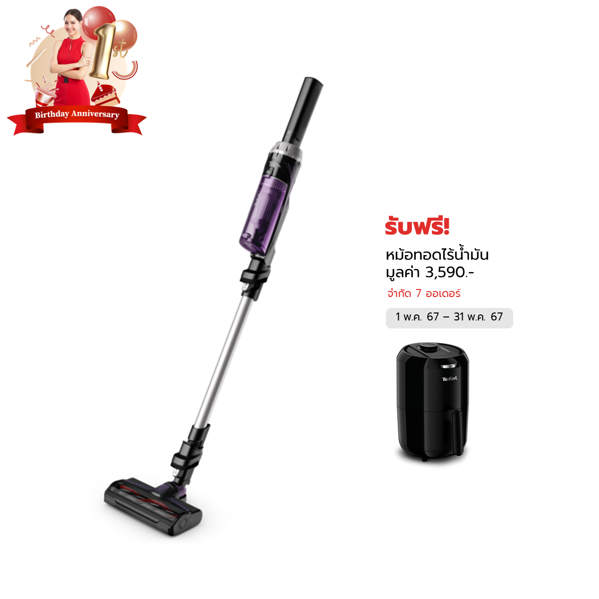 Tefal เครื่องดูดฝุ่นไร้สาย X-NANO ESSENTIAL 100 วัตต์ รุ่น TY1129WO | TEFAL